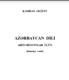 AZƏRBAYCAN DİLİ (ABİTURİYENTLƏR ÜÇÜN )